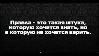 Перекос таза, сколиоз, коксартроз. Немного горькой правды