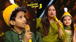 Today | Avirbhav और Pihu को सुन हैरान रह गई इतनी बड़ी सिंगर | Superstar Singer Season 3 | 2024