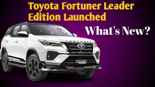 Toyota Fortuner leader edition launched in India @thetimesofgenz