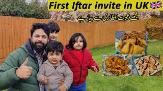 Iftar Invitation | Iftari in UK | Ramdan 2024
