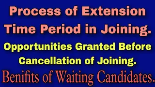 #DOE #Extension in Time Period of #Joining| Final Chance Before Cancellation Joining| #Zakir Abbas|