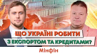 Україна 2023: падіння експорту, кредити, фінансова допомога, прогноз курсу @financialportalminfin