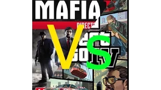 СРАВНЕНИЕ MAFIA 2 И ГТА 4