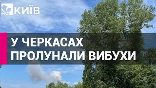 У Черкасах лунають вибухи