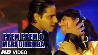 Prem Prem O Meri Dilruba Full Song | Junoon | Anuradha Paudwal, S.P. Balasubrahmanyam| Rahul,Pooja
