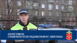 Полицейские эвакуировали жильцов многоэтажки в Новокузнецке, где ночью загорелся балкон квартиры