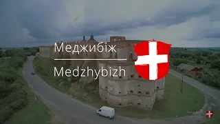 Medzhybizh Great Volyn' p.18