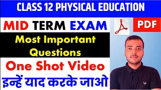 Mid term exam I class 12 Physical education  most important questions I one shot video 2023-24