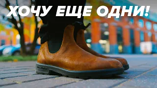 Почему эти ботинки так популярны? Обзор Blundstone 1911