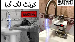 Instant water heater Tap | Instant Water Heater | Mini geyser | Toti geyser | Water Heater Faucet