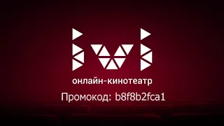 Подписка ( Промокод ) IVI на 30 дней бесплатно