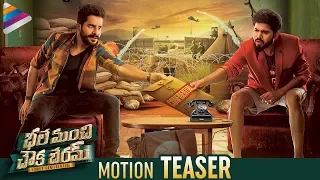 Bhale Manchi Chowka Beram Motion TEASER | Naveed | Nookaraju | Maruthi | #BhalemanchiChowkaberam