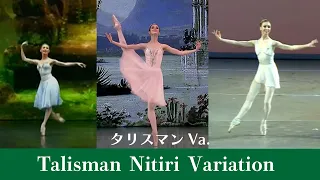 【厳選バレエ】コーレワ, オスモルキナ  4人のタリスマンVa.| Who is your favorite  ballerina in  Talisman 　Niriti variation?