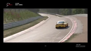 Gran Turismo Sport Nurburgring Nordschleife-Fd3s RX-7