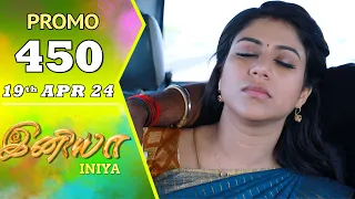 INIYA Serial | Episode 450 Promo | இனியா | Alya Manasa | Saregama TV Shows Tamil