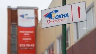 Окна Петербурга на Премии Золотое Окно