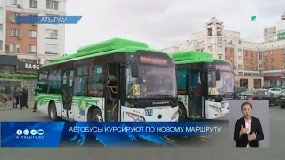 АВТОБУСЫ КУРСИРУЮТ ПО НОВОМУ МАРШРУТУ