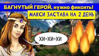 На сколько же силен этот город [Heroes 3 Jebus Cross] Yama_Darma vs Enakin