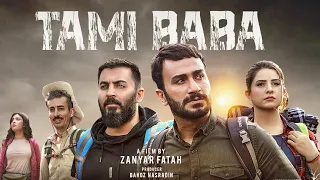 TAMI BABA MOVIE OFFICIAL Trailer