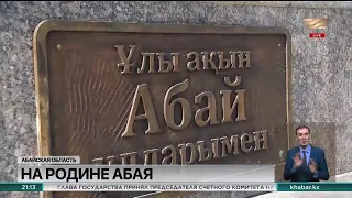 Асхат Оралов прибыл в новосозданную Абайскую область