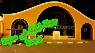 Oujda city night tour جولة خلال الليل في شوارع مدينة وجدة