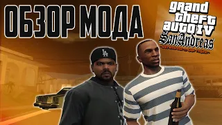 ЛЕГЕНДАРНЫЙ МОД НА ГТА 4  ОБЗОР GTA 4 SAN ANDREAS BETA 3