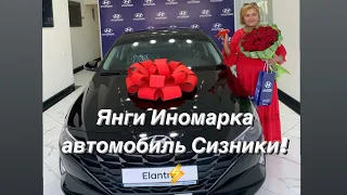 Янги Иномарка автомобиль Сизники!⚡️💥🚘✔️Гавхар_Азимова