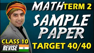 TERM 2 REVISE INDIA || SAMPLE PAPER 🔥 || CLASS 10 || BY RAJIV SIR
