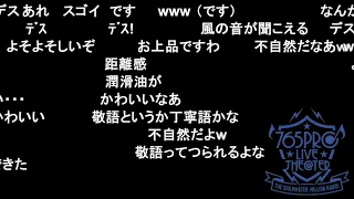 【ミリラジ】「敬語使わないで下さい！」意識した途端不自然になってしまう【2024/02/22】ゲスト：香里有佐