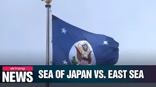 U.S. State Department explains "Sea of Japan" is official name in...