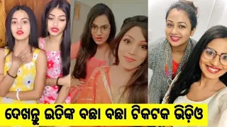 sindura ra adhikara serial actress nilakhi patra best Instagramreels video#instagram #utkalcreation