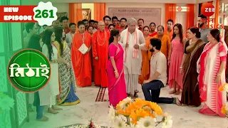 Siddhartha proposes to Mithai in front of everyone | Mithai Full episode - 261 | Zee Bangla Classics