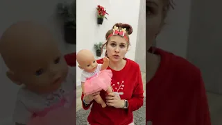 С куклой baby born всегда так !!!