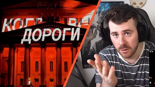 German reacting to Би-2 feat. Oxxxymiron — Пора возвращаться домой («Круг света») [Русские субтитры]