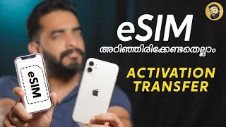 How to Activate and Transfer eSim on iPhone- in Malayalam