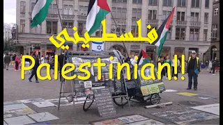 Palestinian song from Dam Square Amsterdam with Toni Qattan فلسطـيني أنا اللي إسمي يكفيني طوني قطان