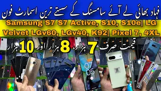 LGv60,v40,v35,velvet,k92|pixel 7,4xl|Samsung s21+, s10e,s10,s7,s20fe,a42,Note10plus|MotoG5g,Gpower