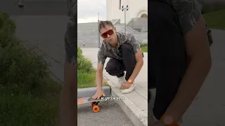 How to ride off a curb on a longboard #shorts