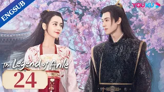 [The Legend of Anle] EP24 | Orphan Chases the Prince for Revenge|Dilraba/Simon Gong/Liu Yuning|YOUKU