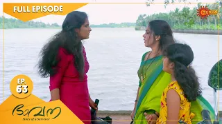 Bhavana - Ep 63 | 27 August 2022 | Surya TV Serial | Malayalam Serial