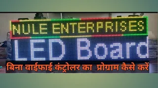 LED Running Board, Scrolling Board, Program uploading and Parameter setting through USB