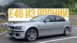 BMW e46 из Японии