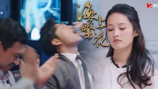 霸总为了女主，竟去酒吧喝酒应酬为她介绍客户🤪|#海上繁花ep18