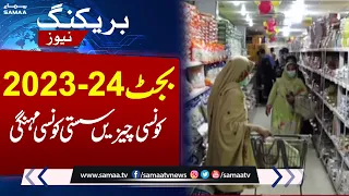 Budget 2023-24 announced | Mini budget news | SAMAA TV | 3rd June 2023