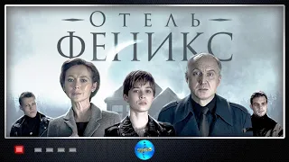 19 ЛЕТНЯЯ ПРОСЫПАЕТСЯ В ГОСТИНИЧНОМ НОМЕРЕ, ЗАЛИТОМ КРОВЬЮ И НЕ ТОЛЬКО. Отель «Феникс»