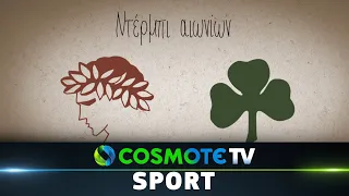 Ολυμπιακός - Παναθηναϊκός, Stoiximan Super League, 24η Αγωνιστική | COSMOTE SPORT HD