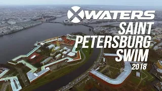 Трасса заплыва SAINT-PETERSBURG SWIM 2018