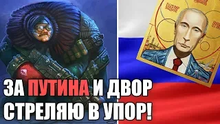 Боевые БАБУШКИ Путина: КТО ОНИ? - Гражданская оборона