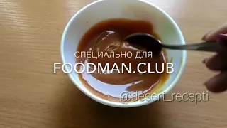 Карамельная глазурь: рецепт от Foodman.club