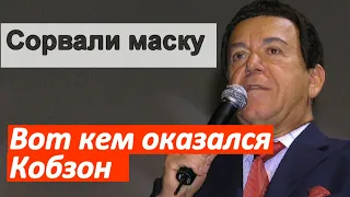 🔥Вот кем оказался Кобзон 🔥 А мы любили артиста 🔥